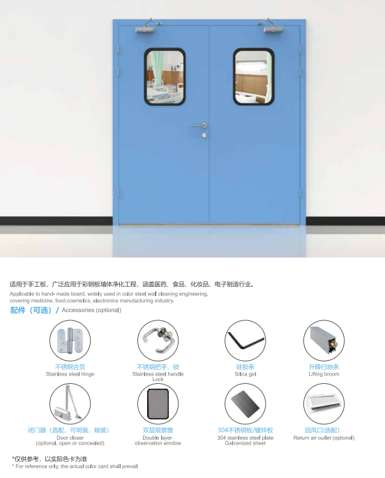 端仕净化科技获邀参加2023亚太洁净展